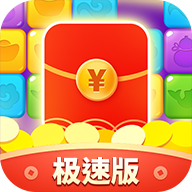 红包点点消极速版最新版下载-红包点点消极速版官方版v1.0.2 正版 红包点点消极速版最新版下载-红包点点消极速版官方版v1.0.2 正版