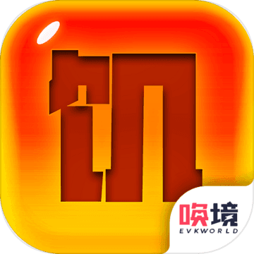 文字饥荒手游下载-文字饥荒v1.00.61 最新版 文字饥荒手游下载-文字饥荒v1.00.61 最新版