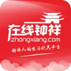 在线钟祥招聘下载-在线钟祥appv5.3.0 最新版 在线钟祥招聘下载-在线钟祥appv5.3.0 最新版