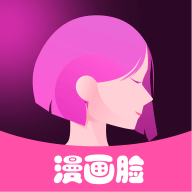 动漫脸app安卓下载-动漫脸特效软件v1.0.2 最新版 动漫脸app安卓下载-动漫脸特效软件v1.0.2 最新版