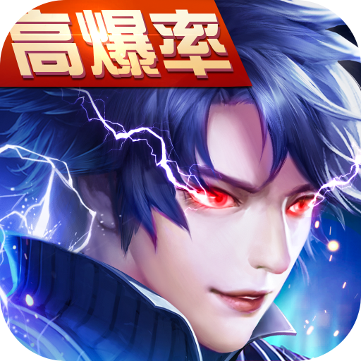 斗罗大陆福利版下载安装-斗罗大陆福利版手游最新版v1.0.41 安卓版 斗罗大陆福利版下载安装-斗罗大陆福利版手游最新版v1.0.41 安卓版