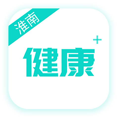 健康淮南下载-健康淮南appv0.0.8 官方版 健康淮南下载-健康淮南appv0.0.8 官方版