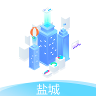 盐城智慧工地管理平台系统软件下载-盐城智慧工地appv1.0.0 最新版