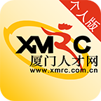 厦门人才网个人版下载-厦门人才网个人版appv4.2.7.3 官方版 厦门人才网个人版下载-厦门人才网个人版appv4.2.7.3 官方版