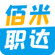 佰米职达app下载-佰米职达v0.0.1 官方版 佰米职达app下载-佰米职达v0.0.1 官方版