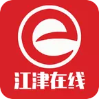 江津在线人才招聘网下载-江津在线appv5.2.4 官方版 江津在线人才招聘网下载-江津在线appv5.2.4 官方版