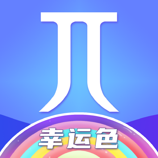 密码派app下载-密码派(附邀请码)v3.1.14 官方版