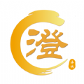 澄好办免费下载-澄好办appv1.1.8 最新版 澄好办免费下载-澄好办appv1.1.8 最新版