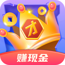 我超级有才红包版下载2022最新版-我超级有才赚钱版appv6.7.5.5 安卓正版 我超级有才红包版下载2022最新版-我超级有才赚钱版appv6.7.5.5 安卓正版