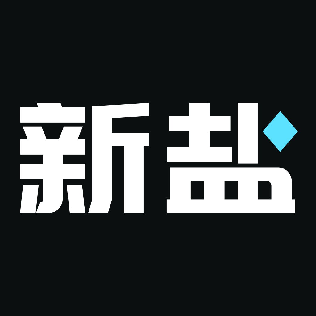 新盐购物app下载-新盐appv1.3.2 最新版 新盐购物app下载-新盐appv1.3.2 最新版