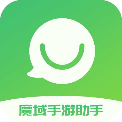魔域手游助手安卓下载-魔域手游助手appv8.2.7 手机版