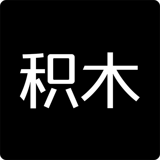 积木交友APP官方下载-积木交友软件v4.4 安卓版 积木交友APP官方下载-积木交友软件v4.4 安卓版