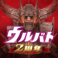 奥特曼怪兽训练师手机版下载-ウルバト(奥特曼怪兽训练师)v1.9.15 安卓版 奥特曼怪兽训练师手机版下载-ウルバト(奥特曼怪兽训练师)v1.9.15 安卓版