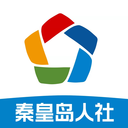 秦皇岛人社养老认证下载-秦皇岛人社app最新版v1.8.34 官方版