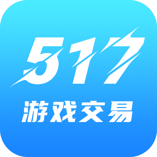 517游戏交易app下载官方-517游戏交易平台v1.4.1 最新版 517游戏交易app下载官方-517游戏交易平台v1.4.1 最新版