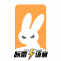 脉雷语音app下载安装-脉雷语音交友v1.0.0 安卓版