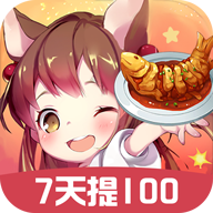 我家餐厅赚钱游戏下载-我家餐厅红包版v1.3 领红包 我家餐厅赚钱游戏下载-我家餐厅红包版v1.3 领红包