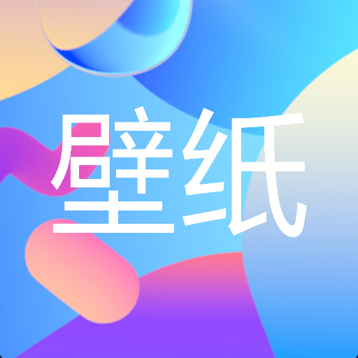 遥望壁纸秀app下载-遥望壁纸秀v1.0 安卓版