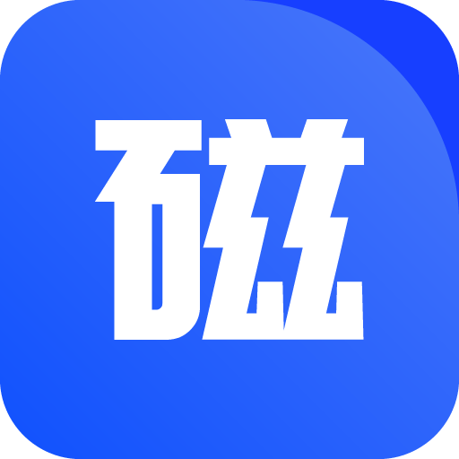 搜磁器软件下载安装-搜磁器app下载v1.1.3 最新版 搜磁器软件下载安装-搜磁器app下载v1.1.3 最新版