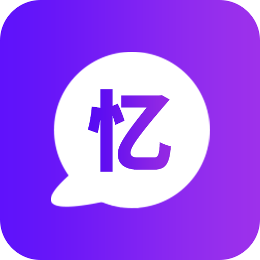 思忆app下载安装-思忆交友软件v1.0.7 最新版