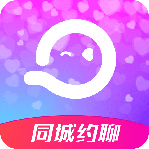 聊爱陌app下载-聊爱陌交友v2.0.2 安卓版