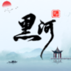 我的黑河app下载-我的黑河客户端下载v0.2.39 最新版