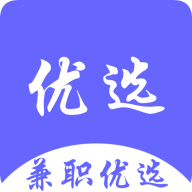 兼职优选app下载-兼职优选v1.0.0 安卓版 兼职优选app下载-兼职优选v1.0.0 安卓版