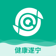 健康遂宁综合服务平台下载-健康遂宁appv1.5.016 最新版