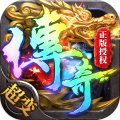 帝王荣耀传奇手游下载-帝王荣耀官方正版下载v9.0 最新版