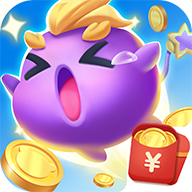 阿伟碰碰乐提现版下载-阿伟碰碰乐红包版v0.0.0.0 赚钱版