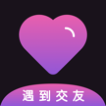 遇到交友app官方下载-遇到交友平台v1.1.3 安卓版