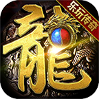 乐玩传奇手机版下载-乐玩传奇手游v1.0.0 官方版