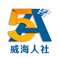 威海人社app下载认证-威海人社最新版本v2.9.3.5 官方版 威海人社app下载认证-威海人社最新版本v2.9.3.5 官方版