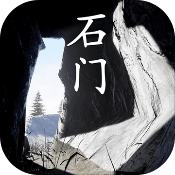 石门手游下载-孙美琪疑案石门v1.0.0 最新版 石门手游下载-孙美琪疑案石门v1.0.0 最新版