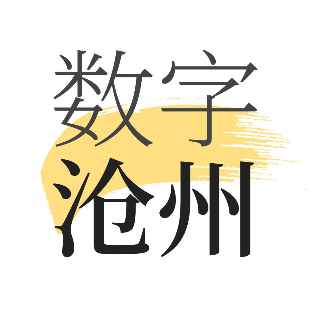 数字沧州app下载-数字沧州客户端v1.7.0 官方版 数字沧州app下载-数字沧州客户端v1.7.0 官方版