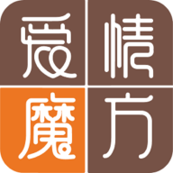 爱情魔方官方下载-爱情魔方appv3.0.0 安卓版