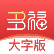 多福盒子大字版下载-多福盒子appv1.0.0 官方版 多福盒子大字版下载-多福盒子appv1.0.0 官方版