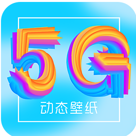 太空人动态壁纸手机下载-太空人动态壁纸appv4.2 最新版 太空人动态壁纸手机下载-太空人动态壁纸appv4.2 最新版