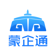 蒙企通app下载-蒙企通平台v1.0.0 最新版 蒙企通app下载-蒙企通平台v1.0.0 最新版