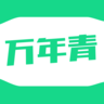万年青转发赚钱下载-万年青appv1.3.9 最新版 万年青转发赚钱下载-万年青appv1.3.9 最新版