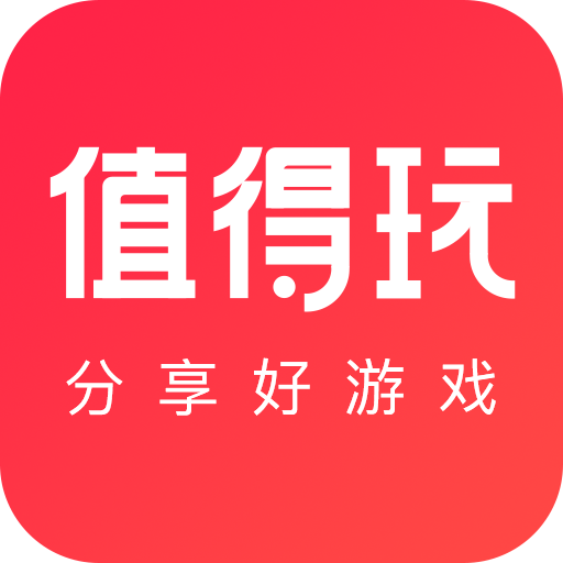 九妖值得玩游戏盒子下载-九妖值得玩appv1.0 官方版 九妖值得玩游戏盒子下载-九妖值得玩appv1.0 官方版
