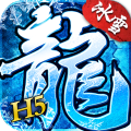 冰雪单职业传奇手游下载-冰雪单职业正版v1.0.0 打金版 冰雪单职业传奇手游下载-冰雪单职业正版v1.0.0 打金版