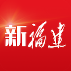 新福建客户端APP下载-新福建app官方下载v7.8.0 最新版 新福建客户端APP下载-新福建app官方下载v7.8.0 最新版