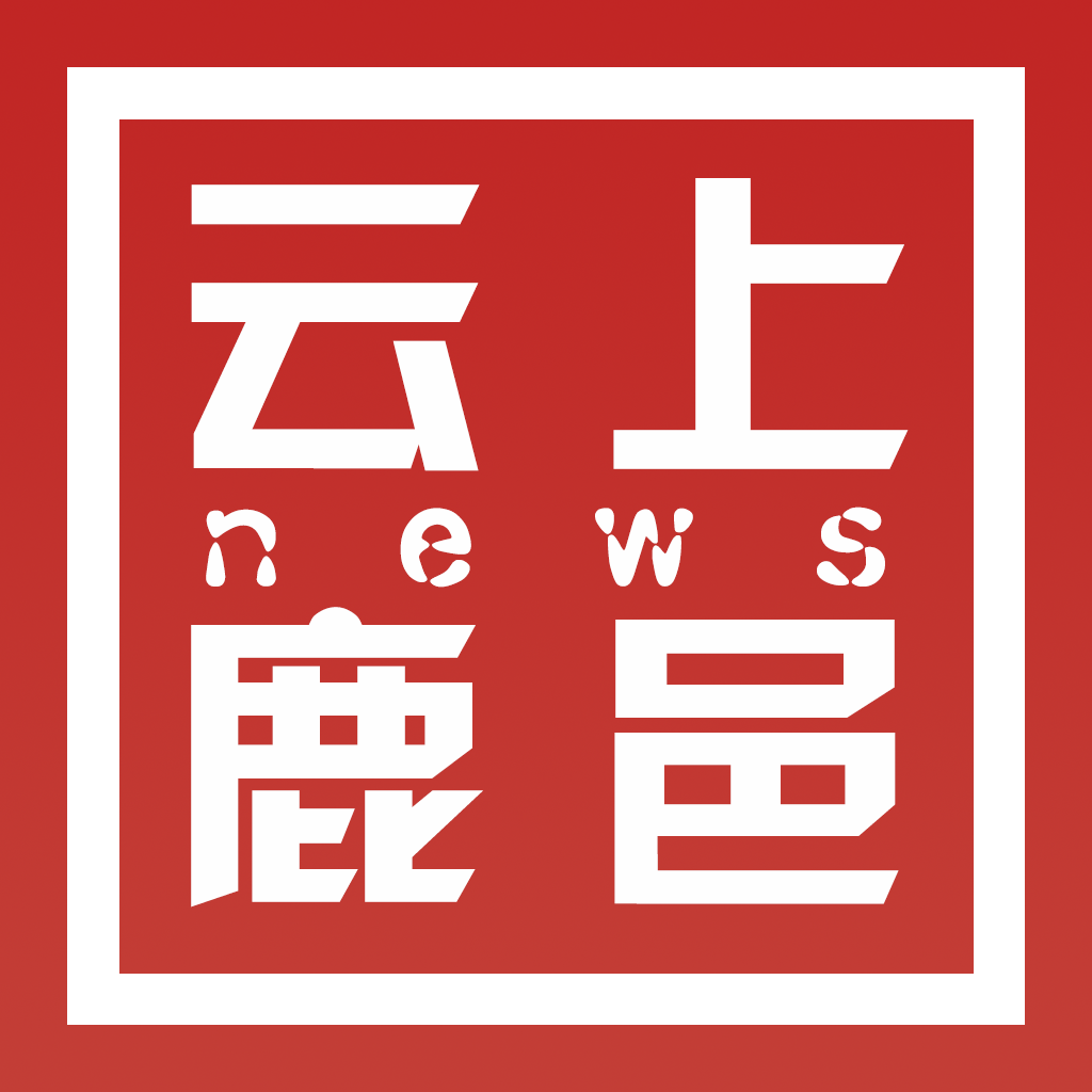 云上鹿邑普通下载-云上鹿邑appv2.4.1 客户端