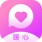 暖心app最新版下载-暖心交友软件v1.0 安卓版