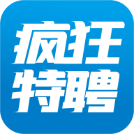 疯狂特聘app下载-疯狂特聘v1.9.5 安卓版 疯狂特聘app下载-疯狂特聘v1.9.5 安卓版