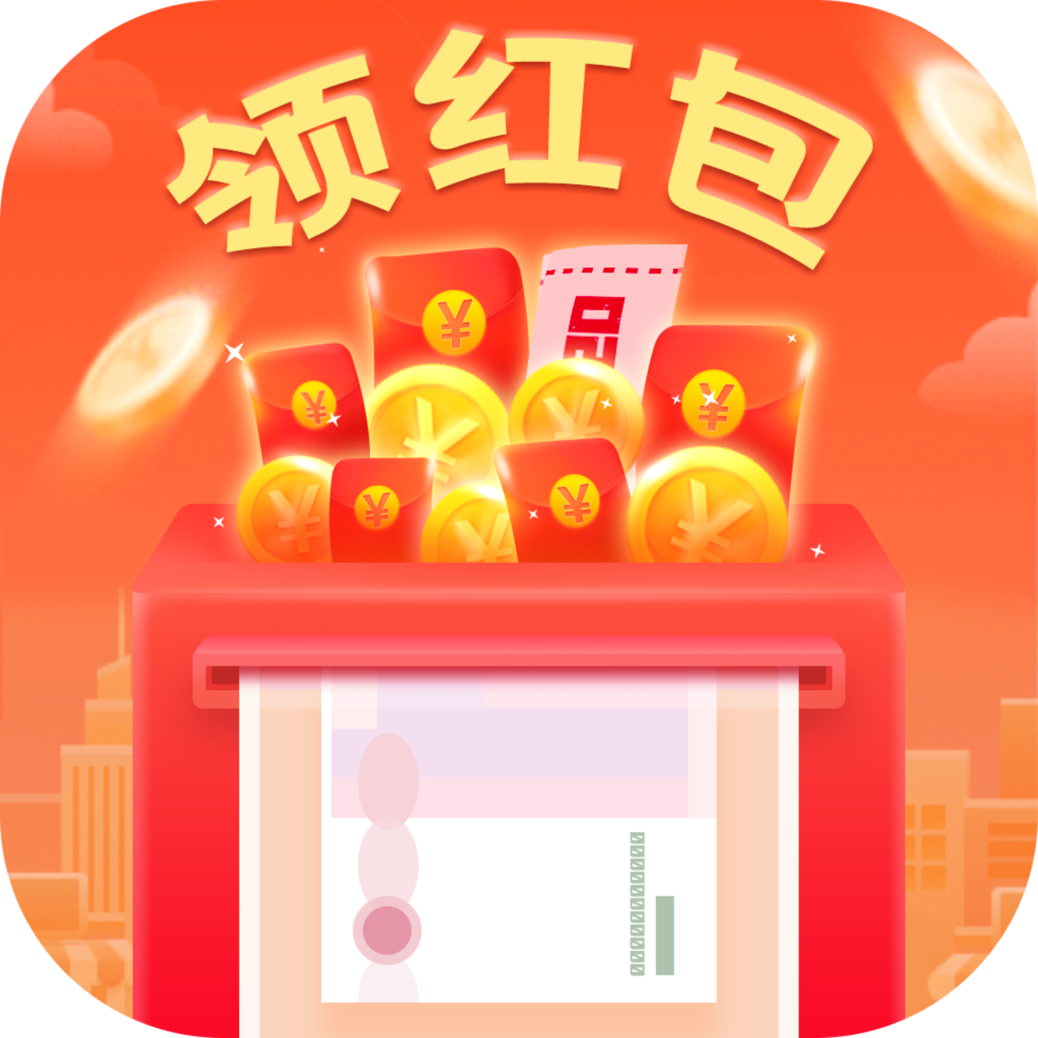 快看红包短视频赚钱下载-快看红包短视频appv1.0.0 官方版 快看红包短视频赚钱下载-快看红包短视频appv1.0.0 官方版