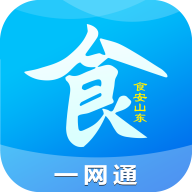 食安山东一网通app下载-食安山东一网通安卓版v1.4.4 最新版 食安山东一网通app下载-食安山东一网通安卓版v1.4.4 最新版