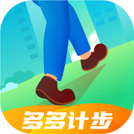 多多计步app下载安装-多多计步v1.0.1 最新版
