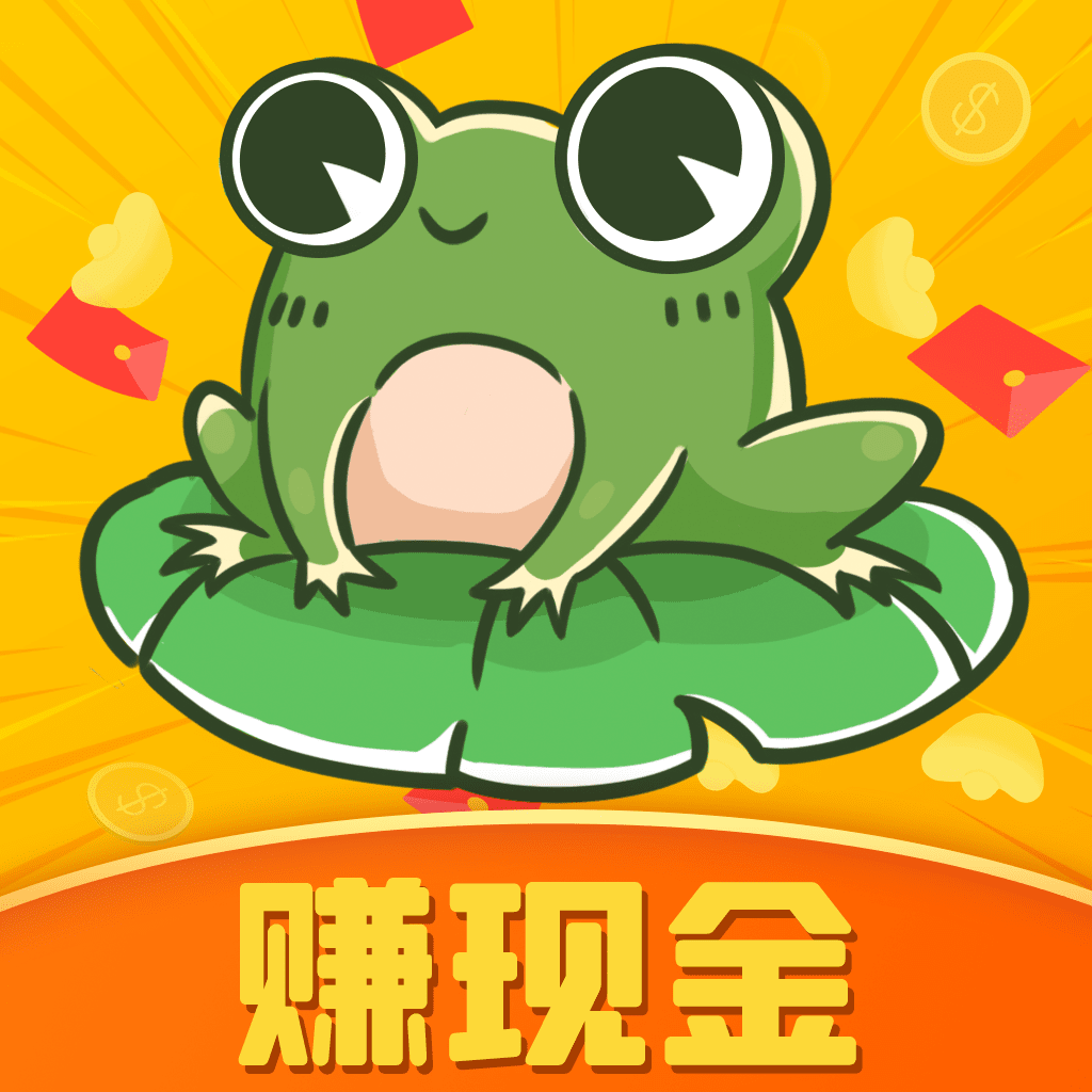 影蛙视频赚钱提现下载-影蛙视频app(附邀请码)v1.1.0 安卓版 影蛙视频赚钱提现下载-影蛙视频app(附邀请码)v1.1.0 安卓版